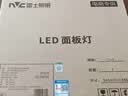 雷士（NVC）厨房灯led集成吊顶吸顶灯扣板灯卫生间平板灯面板灯20w 实拍图