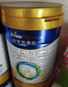 美素佳儿（Friso）皇家幼儿配方奶粉 3段（1-3岁幼儿适用）400g 乳铁蛋白（新国标） 实拍图