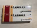 马应龙麝香痔疮膏10g/盒 活血消肿去腐生肌 用于痔疮肛裂大便出血疼痛肛周湿疹OTC 实拍图