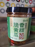 云山半香甜脆黄瓜 下饭菜酱腌菜 香辣酸黄瓜脆腌黄瓜皮500g 实拍图