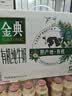 伊利【新鲜日期】金典纯牛奶早餐奶250ml*16盒3.6g乳蛋白 礼盒装 6月 实拍图