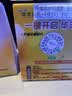 美的（Midea）LED夹子台灯儿童卧室床头宿舍书桌学生学习充电式家用小台灯 实拍图
