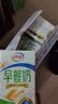 伊利早餐奶麦香味 250ml*24盒 浓香麦片早餐伴侣 礼盒装 5月产 实拍图