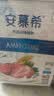 伊利安慕希草莓燕麦味酸奶200g*10瓶/箱 中秋礼品 礼盒装 实拍图