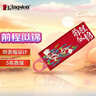金士顿（Kingston）256GB USB3.2 Gen 1 U盘 DTX 个性化前程似锦印刷款优盘 实拍图