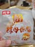 桃李酵母面包太妃巧克力味600g 早餐手撕软面包西式糕点心整箱 实拍图