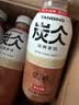 农夫山泉 炭仌咖啡 即饮咖啡饮料 纸箱装 经典拿铁 400ml*15瓶 实拍图