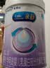 美赞臣 亲舒 婴儿乳蛋白部分水解配方奶粉 1段 850g 0-12月 低适乳糖 实拍图
