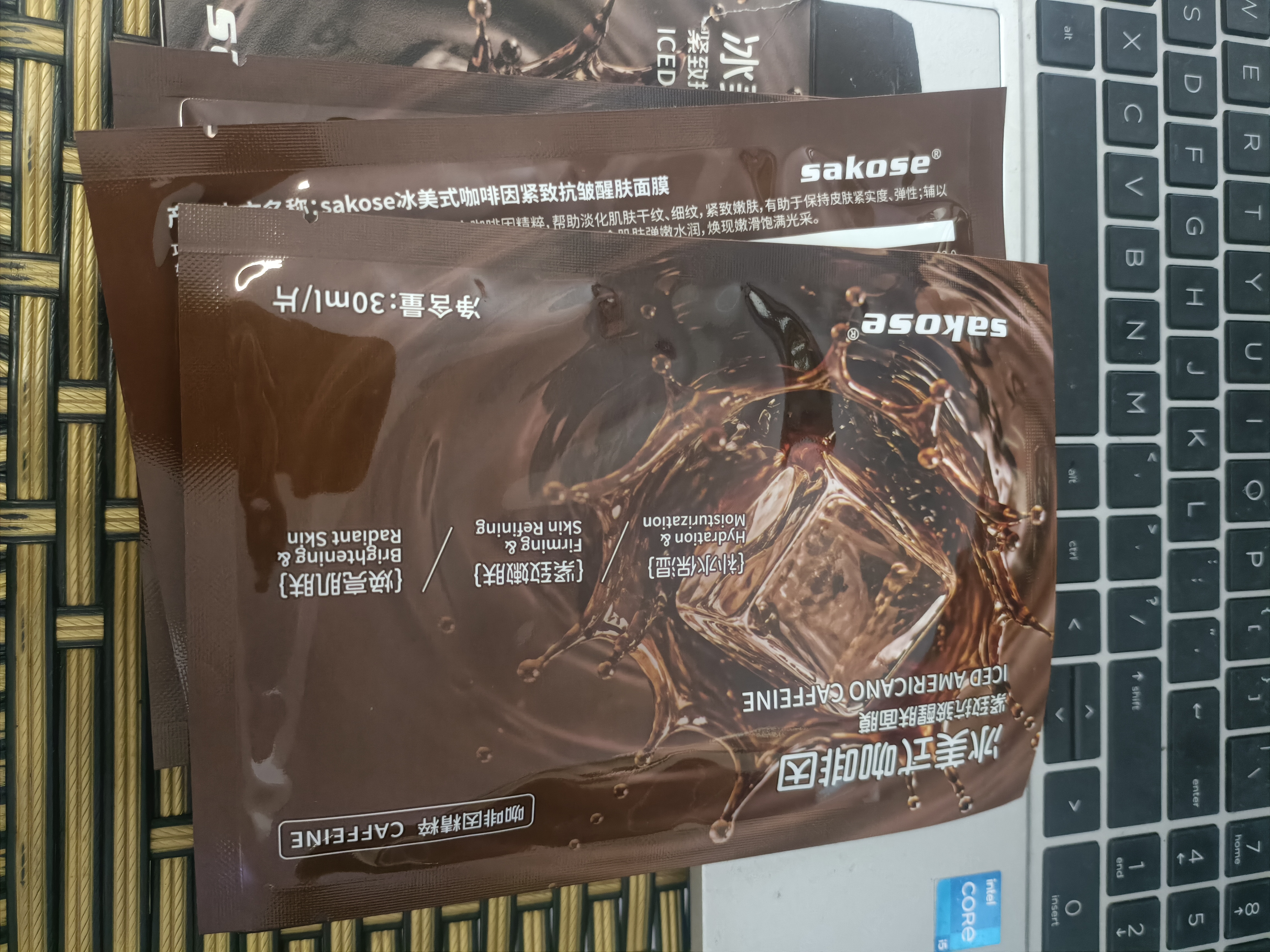 sakose冰美式咖啡因紧致抗皱醒肤面膜30ml*5片保湿补水熬夜淡化细纹男女 实拍图