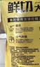 潮夫道蒜香鱼排1斤装调味罗非鱼片鱼柳无骨无刺儿童早餐健身轻食减脂餐 实拍图