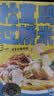 滇园（dianyuan）松茸鸡汤过桥米线324g*3盒 云南小锅米线 方便速食保鲜米线湿米粉 实拍图