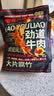 臭宝 爆有料螺蛳粉爆爆浓汤487g*2袋 (水煮型)方便速食米粉米线 实拍图