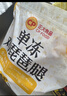 正大琵琶腿3斤 鸡腿鸡肉鸡腿肉生鲜早餐鸡肉 实拍图