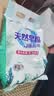 10斤洗衣粉强力去污桶装香水洗衣粉强力去污留香家用大桶速溶机洗 天然皂粉500g袋装2袋 实拍图