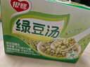 银鹭绿豆汤370g*12罐 整箱粥礼盒装  实拍图