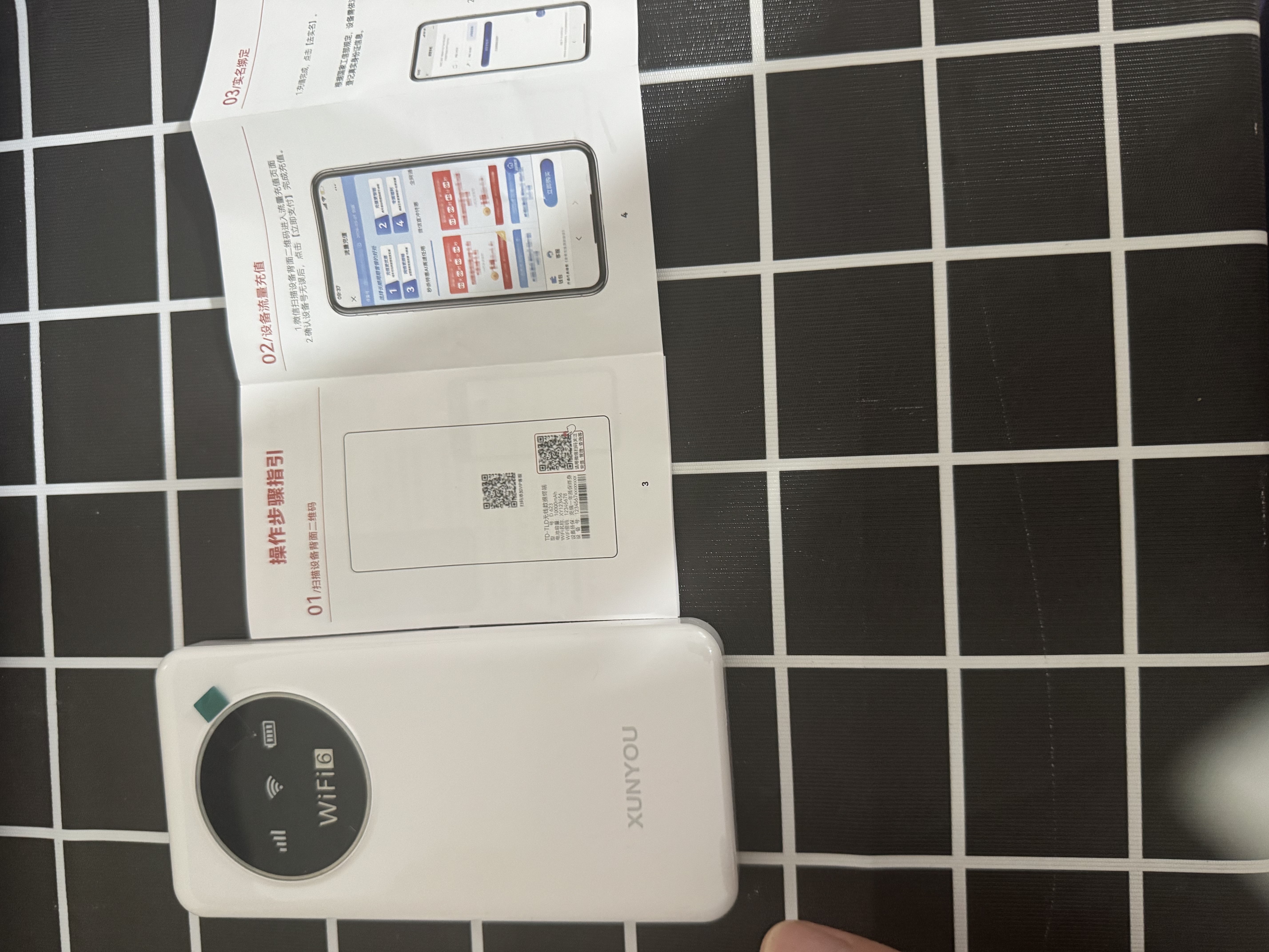 迅优随身wifi三网通无线wifi6上网宝携带式4G路由器网卡移动联通电信无限制全国通用流量2026款5GXY 【升级版X7Pro】WIFI6三网通10000毫安 不限速不虚标月享1500G流量 实拍图