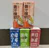 风行 蓝莓风味牛奶饮品 200ml*12盒 牛奶礼盒装 送礼佳品 实拍图