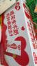 银鹭【任嘉伦推荐】花生牛奶250ml*24 整箱礼盒早餐礼盒 实拍图