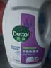 滴露（Dettol）衣物消毒液除菌薰衣草3L 衣服消毒水99.9%杀菌除螨内衣裤配洗衣液 实拍图