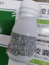 钙尔奇铂金液体钙120粒*3 男女士中老年钙片 补钙维生素D维生素k2 实拍图