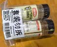 小熊驾到空气炸锅调味料168g*2罐（原香味+香辣味）烤肉蘸料撒料烧烤调料 实拍图