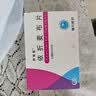 [伊来恩]依折麦布片10mg*30片/盒 实拍图