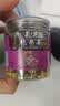 同仁堂品牌 北京同仁堂胎菊52g 菊花茶胎菊可搭配金银花 养生茶 实拍图