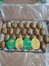 佳沛（zespri）新西兰 阳光金果25-27粒原箱特大果单果124-146g 猕猴桃水果礼盒 实拍图