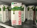 蒙牛纯牛奶钻包200ml*24盒 电商定制送礼礼盒 实拍图