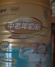 蒙牛铂金装中老年益生菌高钙富硒奶粉800g*2罐礼盒装 送礼送父母 实拍图