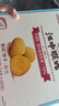 江中猴姑无糖猴头菇饼干中老年人营养养胃高钙食品中秋礼盒送长辈960g 实拍图
