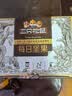 三只松鼠每日坚果175g/7袋混合果仁坚果炒货零食礼盒坚果礼盒中秋团购送礼 实拍图