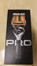 吉列锋隐5致顺1刀架5刀头 差旅便携 5层刀片 手动 剃刮胡须刀 奥迪F1合作 七夕情人节送男友礼物 非吉利 免须泡 实拍图