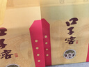 口子窖小池窖特酿 兼香型白酒41 度 500ml*1瓶 单瓶装 新老包装随机发货 实拍图