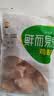 六和鸡翅中 2斤 白羽鸡冷冻原切鸡翅中生鲜鸡肉鸡中翅炸鸡烧烤 实拍图