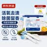 京东京造活氧爆炸盐洗衣凝珠三合一52根去渍99%除菌除螨72小时留香 实拍图