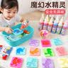 奕思瑞魔幻水精灵水宝宝无毒手工diy制作材料包儿童玩具3-6岁生日礼物 实拍图