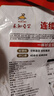 永和豆浆无添加蔗糖豆奶粉510g 30g*17小包高蛋白非转基因 即食早餐 实拍图