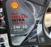 壳牌（Shell）都市光影单次小保养卡 5W-30 SP 6L含机油+机滤+工时 汽车保养 实拍图