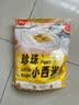 展艺珍珠小西米 200g0脂肪椰浆清补凉水果捞奶茶月饼水晶冰皮粉烘焙 实拍图