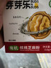 英氏婴幼儿炭烧棒饼干牛奶味 宝宝婴儿零食手指饼干儿童辅食108g 实拍图