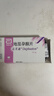 【原研进口】达芙通 地屈孕酮片 10mg*20片/盒 2盒装 实拍图