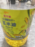 金龙鱼 食用油 非转基因 物理压榨不油腻轻年玉米油4L 实拍图