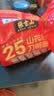 张宝山面条 铁棍山药刀削面1000g  劲道宽面可做凉面拌面烩面油泼面 实拍图