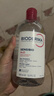 贝德玛（BIODERMA）【七夕情人节礼物】粉水敏感肌洗卸温和不伤肤卸妆水500ml 实拍图