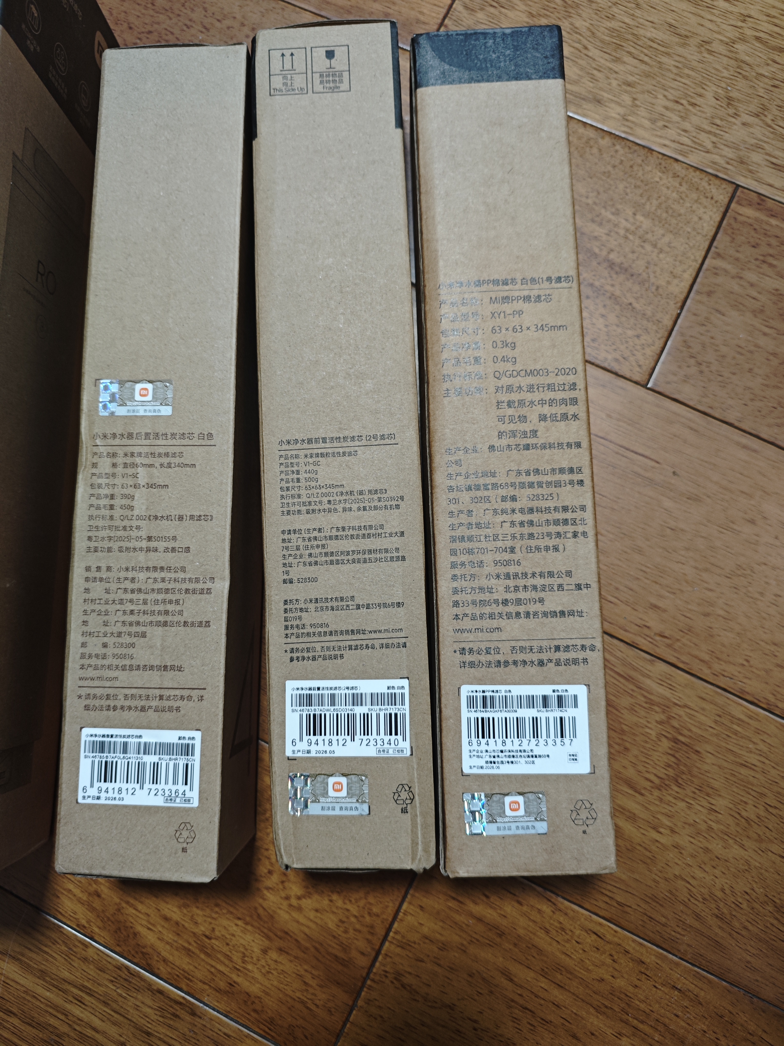 米家净水器滤芯RO反渗透滤芯3号滤芯 建议更换周期18-24个月适用于小米净水器400G厨上增强版/400G厨下 实拍图
