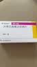 【有效期至2027-03-30】【原研进口】诺欣妥 沙库巴曲缬沙坦钠片 50mg*28片/盒 实拍图
