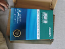 得力（deli）珊瑚海A4打印纸 70g500张*4包一箱 双面打印复印纸 整箱2000张ZF371【销冠系列】 实拍图