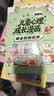 漫画让孩子远离第二现场+孩子安全大于一切（共2册）孩子不能去的第二现场漫画正版给孩子的安全避险指南时刻警惕练就识别危险意识 实拍图