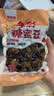 鲜窝窝 多彩蜜豆500g 红豆蜜蜜豆冰粉配料小料蜜红豆馅即食甜豆月饼馅料 实拍图